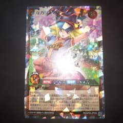ガガガチアガール オーバーラッシュ ユニオンベース 遊戯王 ラッシュ