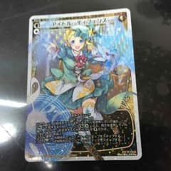 アイドルディフェンスのサムネイル