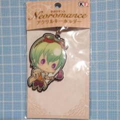 ネオロマンス アクリルキーホルダーのサムネイル