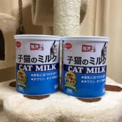 【三姉妹末っ子長男様専用】子猫のミルク　CAT MILK 2個セットのサムネイル