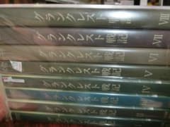 그랭크레스트 전기 8권 DVDSET[렌탈용]