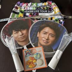 ARASHI LIVE TOUR 2026 グッズセット 銀テープ1個おまけ付き - メルカリ