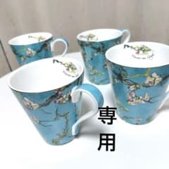 セラミック(陶磁器)マグカップ 4個 セットのサムネイル