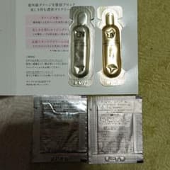 アルビオンサンプルのサムネイル
