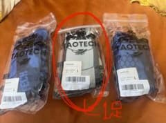 【新品未使用】TaoTechグレーソックス 1200円！【そうーた様専用】のサムネイル