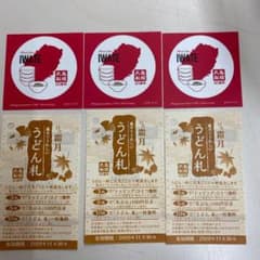 丸亀製麺　ステッカーのサムネイル