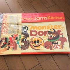 ジャム 収納BOXのサムネイル