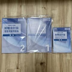 ztpnpg 様専用のサムネイル