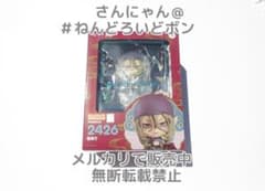 ☆新品未開封☆匿名配送☆ねんどろいど 薬売り モノノ怪 火鼠 唐傘