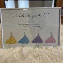 結婚式 ドレス色当てクイズ ボードのサムネイル