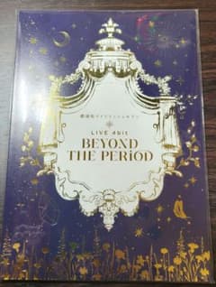 アイナナ　ムビナナ　パンフレット　豪華版のサムネイル