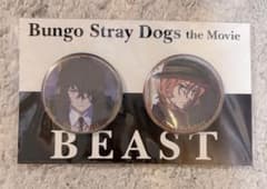未開封 文豪ストレイドッグス BEAST 映画 缶バッジセット 太宰治&中原