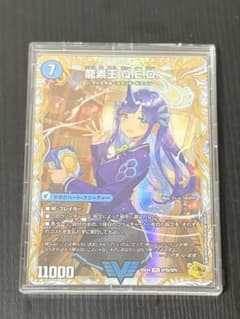 デュエマ】龍素王 Q.E.D. 金トレジャー - メルカリ
