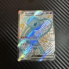 ミュウEX 180 ssr 327/190 ポケモンカード - メルカリ