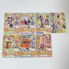 ぽこた様 リクエスト 2点 まとめ商品のサムネイル