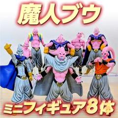 ⭐️ドラゴンボール　魔人ブウ フィギュア ミニクーパー　イヌ　ボクシング　3セット ✓ドラゴンボール 魔人ブウ フィギュア ミニクーパー イヌ
