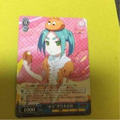 童女斧乃木余接のサムネイル