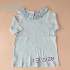 美品❤️  TOCCA    Tシャツ　　べべのカテゴリおかりしてます。のサムネイル