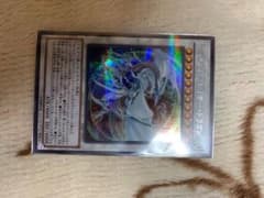 遊戯王 コズミック・ブレイザー・ドラゴン シクのサムネイル