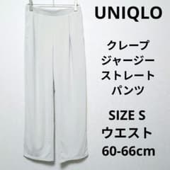 UNIQLO クレープジャージーストレートパンツ リラックスシルエット