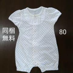 白水玉 半袖ロンパース 80のサムネイル
