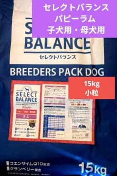 セレクトバランス パピーラム 子犬・母犬用15kg - メルカリ