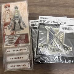 進撃の巨人アクリルスタンドと耐水ステッカーセットのサムネイル