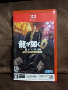 龍が如く0 誓いの場所 DIRECTOR'S CUT Switch2 スイッチ2のサムネイル