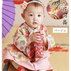 sweet mommy 袴ロンパースのサムネイル
