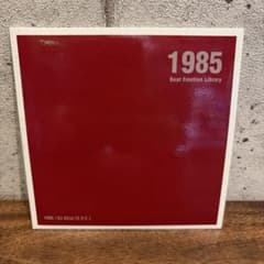 【廃盤希少】DJ SEIJI Beat Emotion Library8枚セット 1985 Beat Emotion Library DJ SEIJI CD - メルカリ