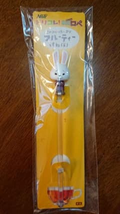 紙兎ロペ マドラー AGF景品のサムネイル