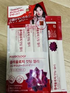 FOODOLOGY コレオロジーカットゼリー ザクロ味　3本セット＋1本のサムネイル