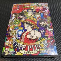 シュリンク付き 週刊少年ジャンプ 4・5号 ONE PIECE magazine - メルカリ