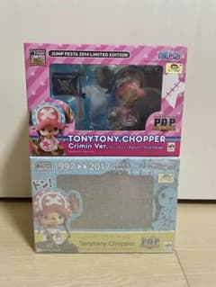 トニートニー・チョッパー クリミナルVer. 限定版 トニートニー・チョッパー クリミナルVer. 限定版 - メルカリ