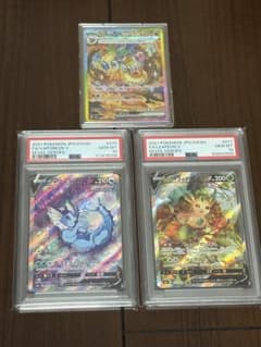 ブイズ3枚 SAR&SR【PSA10】セット イーブイヒーローズ - メルカリ