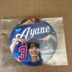 久光スプリングス　缶バッチ　北窓絢音　井上未唯奈 SAGA久光スプリングス 北窓絢音 缶バッジ - メルカリ