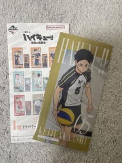 ハイキュー　1番くじ　I賞　赤葦のサムネイル