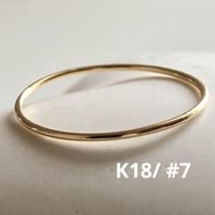 新品 18金 K18 リング 7号 華奢リング 即日発送 1点のみ