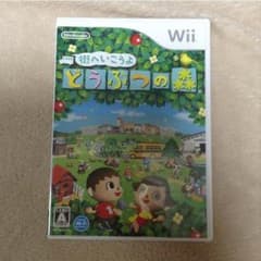 Wiiソフトどうぶつの森のサムネイル