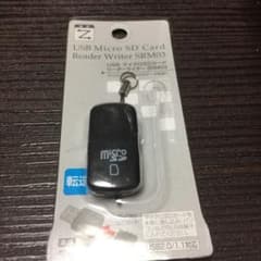 USBマイクロSDカードリーダー 新品未開封  即購入OKのサムネイル