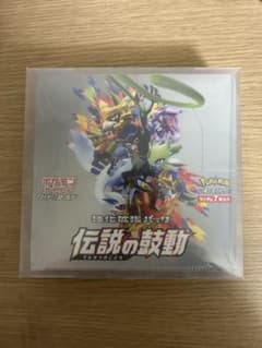 ポケモンカードゲーム 伝説の鼓動 ボックス　シュリンク付き Amazon.co.jp: ポケモンカードゲーム ソード＆シールド 強化拡張パック