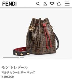 カルメラ様 リクエスト 2点 まとめ商品のサムネイル