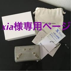xia様専用のサムネイル