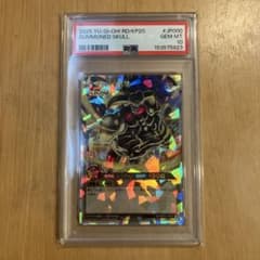 鑑定品 PSA10 】 極美品 最安値 デーモンの召喚 オーバーラッシュレア
