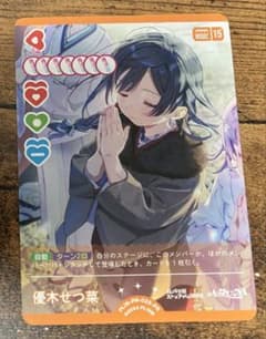 LoveLive!Days 虹ヶ咲 SPECIAL 2026 PR 優木せつ菜 - メルカリ