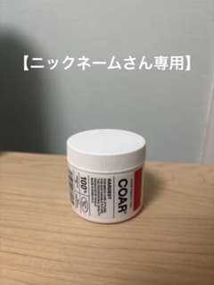 COAR ハーデスト ヘアワックスのサムネイル