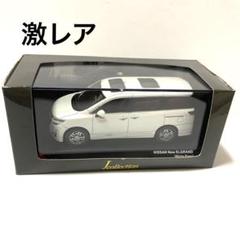 Ｊcollection 京商 エルグランド NISSAN ミニカー フィギュア m76636932610_1.jpg?1708267290
