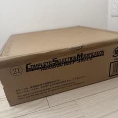 CSM 変身ベルト アークル