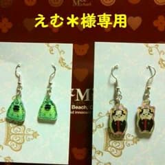 えむ＊様専用ページのサムネイル