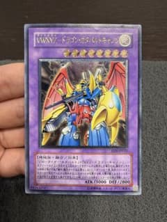 VWXYZドラゴンカタパルトキャノン レリーフ EEN-JP031 - メルカリ
